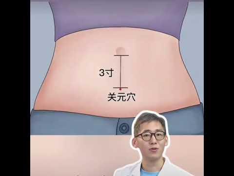 10-Point Acupuncture Self-Massage Routine