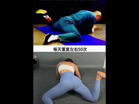 Thigh & Glute Exercises That Boost Sexual Performance